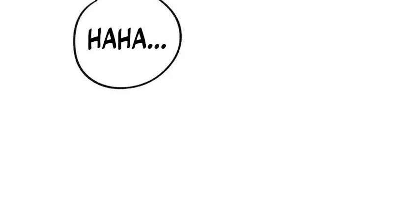 Howling (WANKE) Chapter 1 - page 34