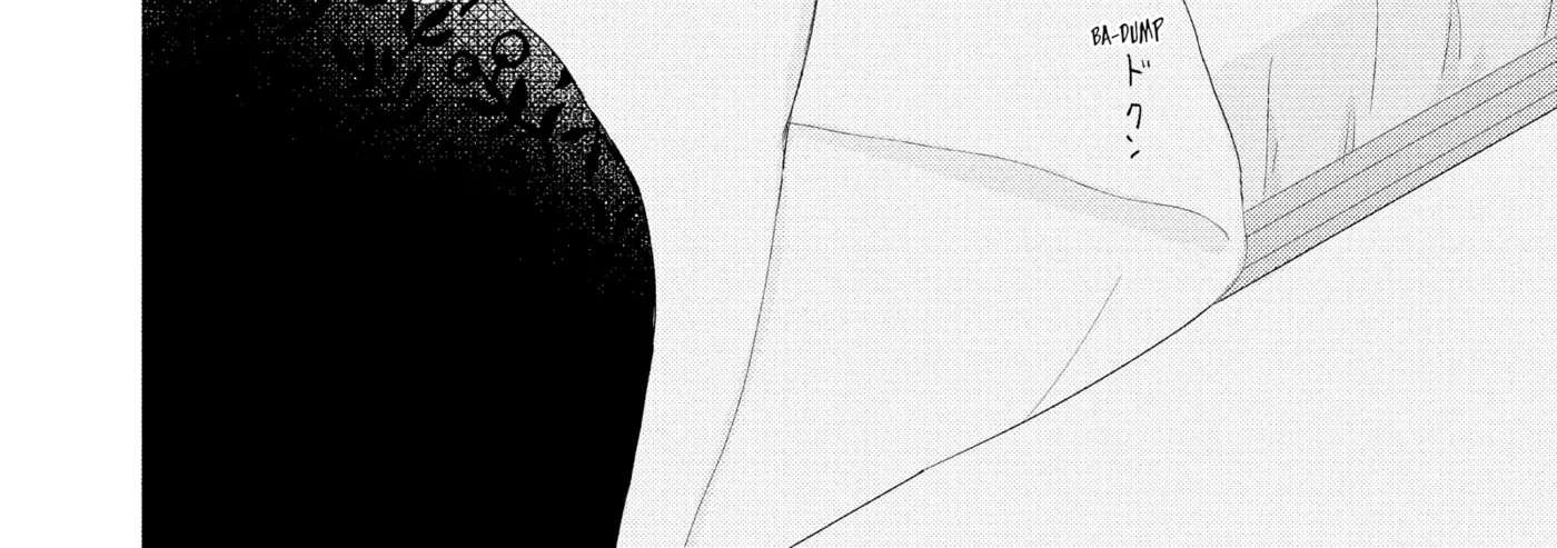 Nanoni, Chigira-kun ga Amasugiru. Chapter 53 - page 16