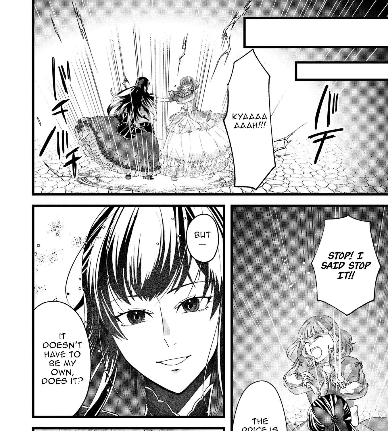 Akuyaku Reijou ni Narimashita ga, Nani ka？ Chapter 1 - page 63