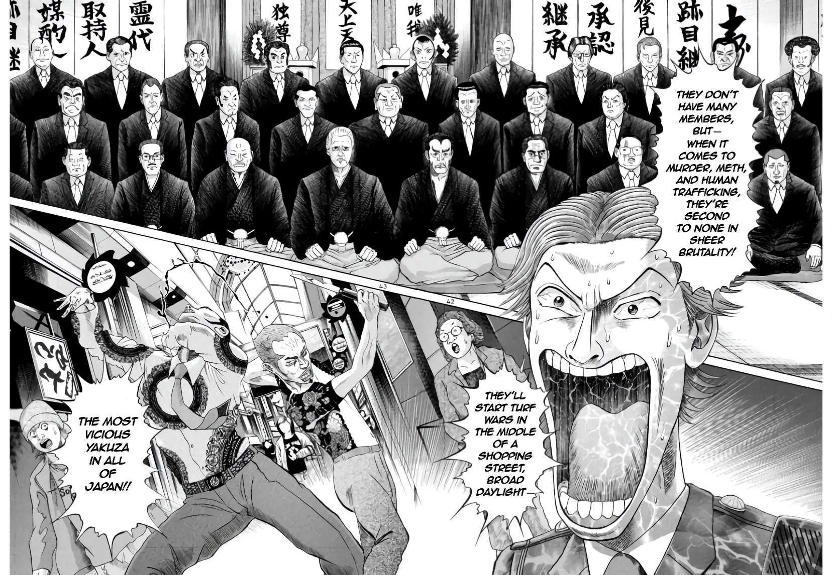 Mogura no Uta Chapter 1 - page 88