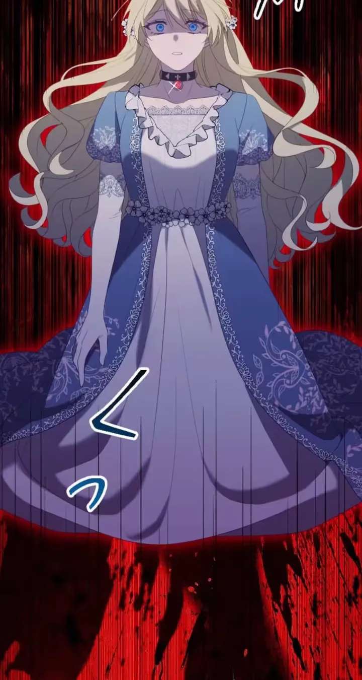 Boukoku Oujo ga Tekikoku Ouji no Chouki to Natte ~Shinshitsu kara Kokoku wo Fukkou Shimasu~ Chapter 18 - page 77