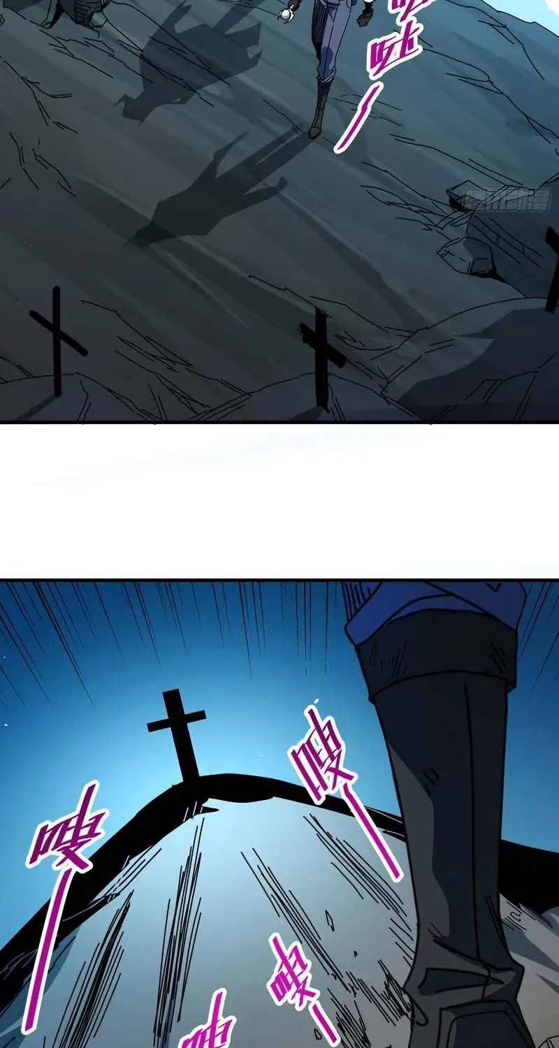 Extracted into the God of Necromancy Chapter 17 - page 3