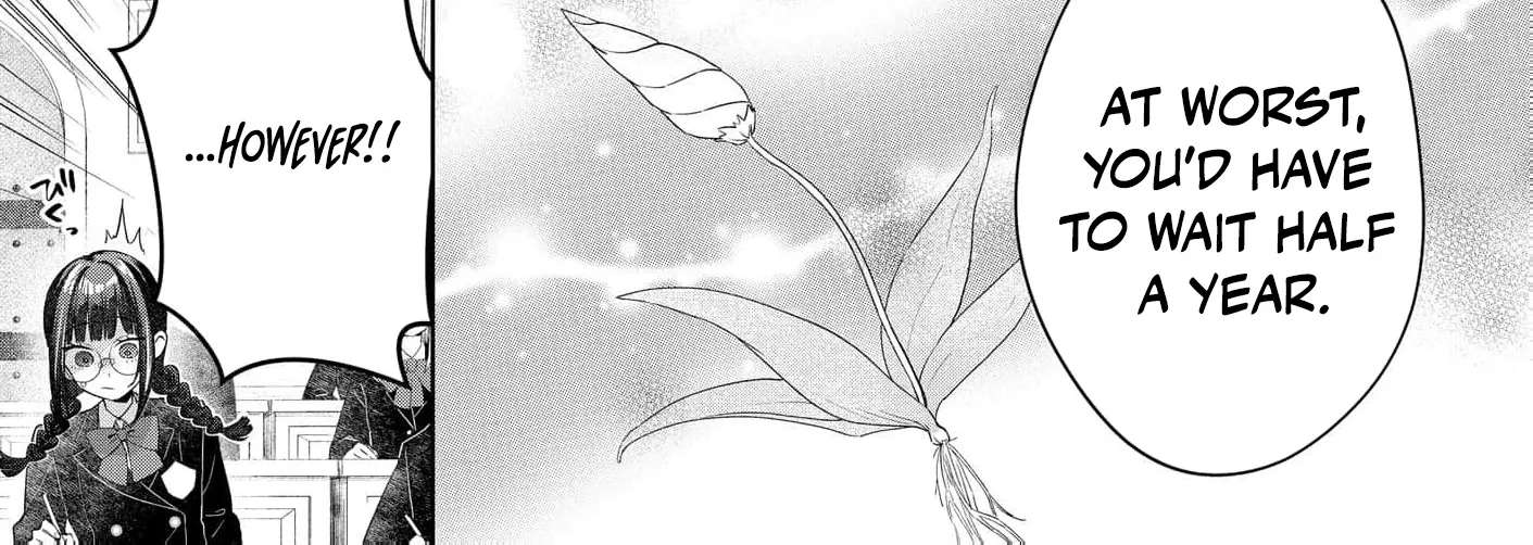 Sunaoninarenai Yuki Otome wa Nemureru Ryuukishi ni Amakutoka sareru Chapter 9 - page 50
