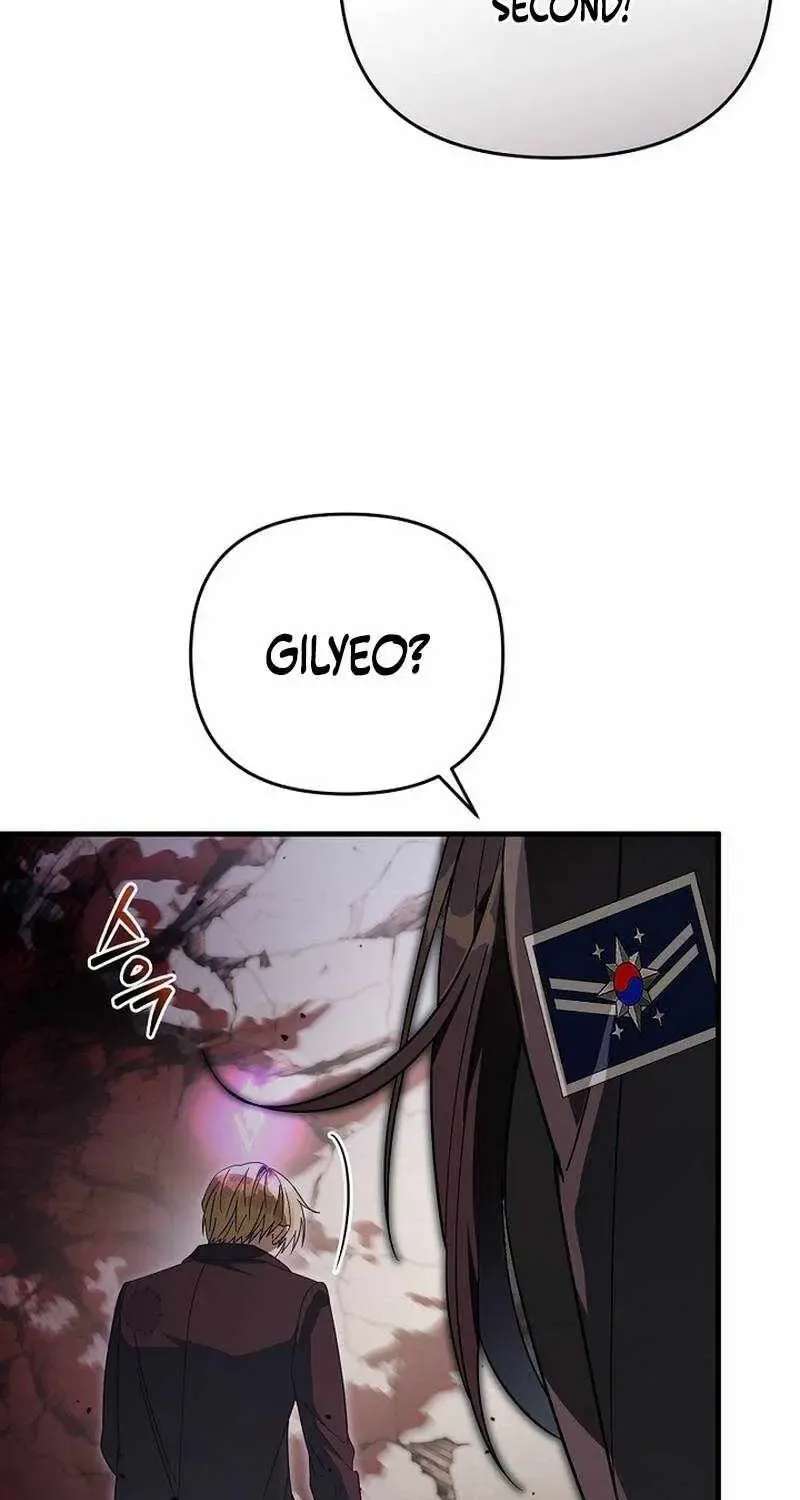 The Delusional Hunter In Another Chapter 104 - page 11