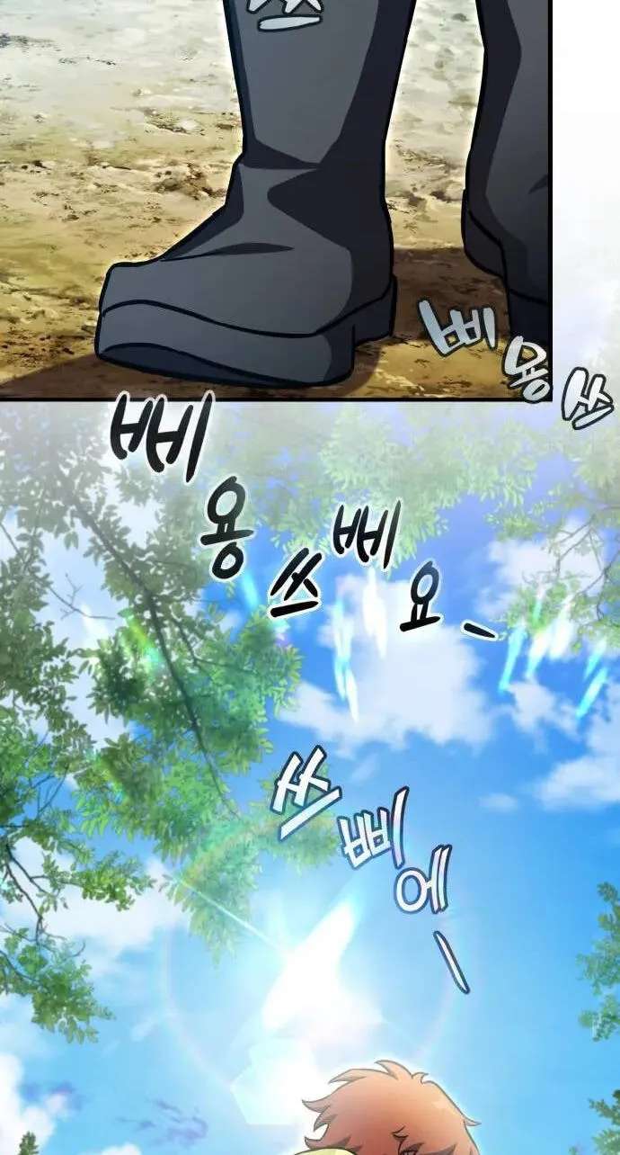 The Heavenly Demon's Broadcast From the Demon Realm Chapter 18 - page 4