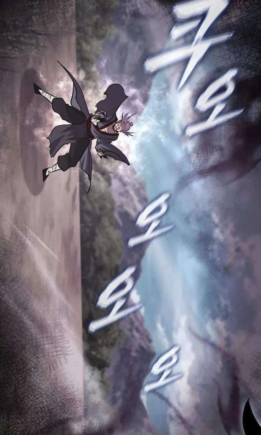 A Dragon Lives in Kunlun Chapter 15 - page 72