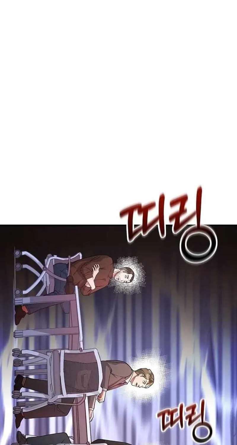 The Chairman Who Wants to Slack Off and Enjoy Life Chapter 28 - page 98