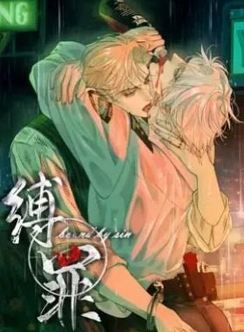 Bound by Sin