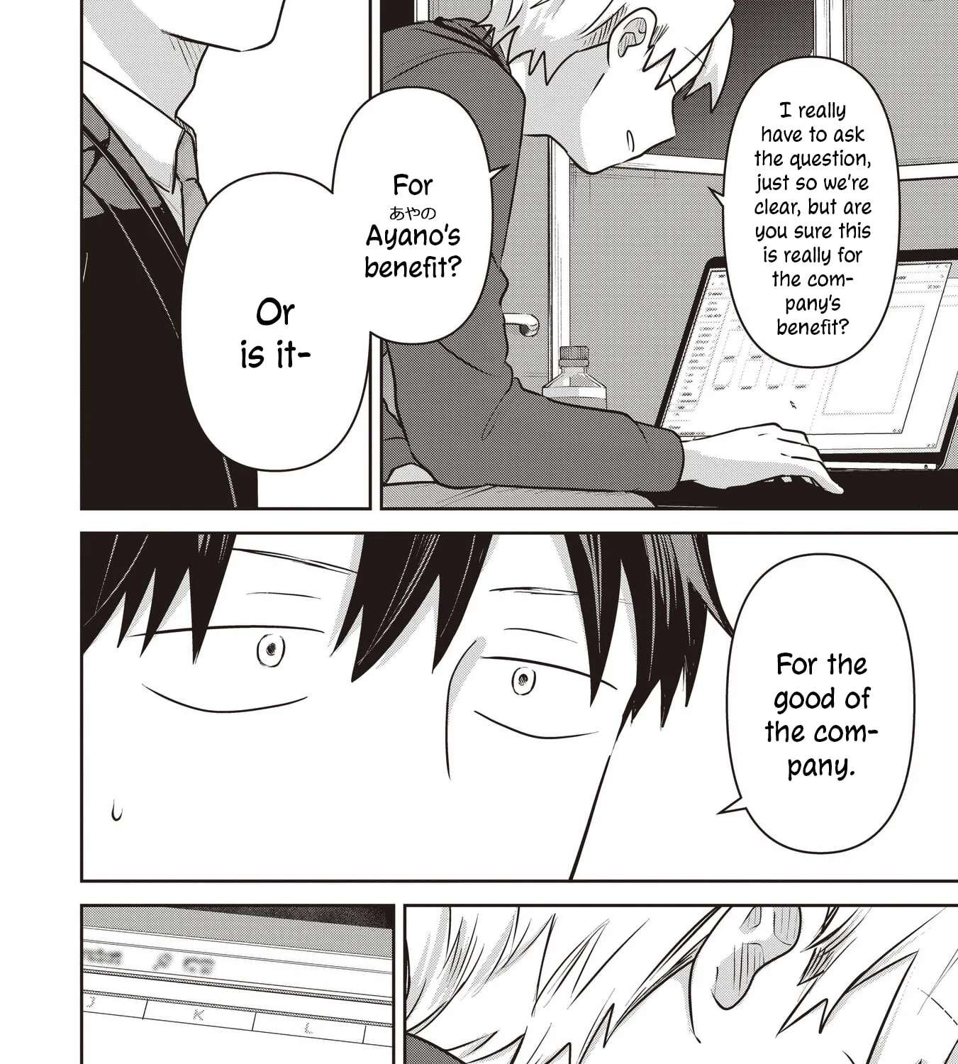 A Love Letter and a 13-Year-Old Actress Chapter 45 - page 15