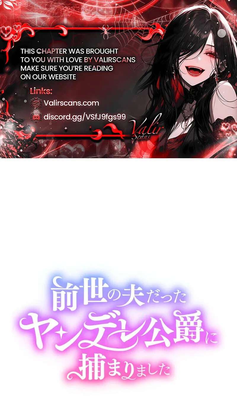 Zense no Otto Datta Yandere Koushaku ni Tsukamarimashita Chapter 36 - page 1