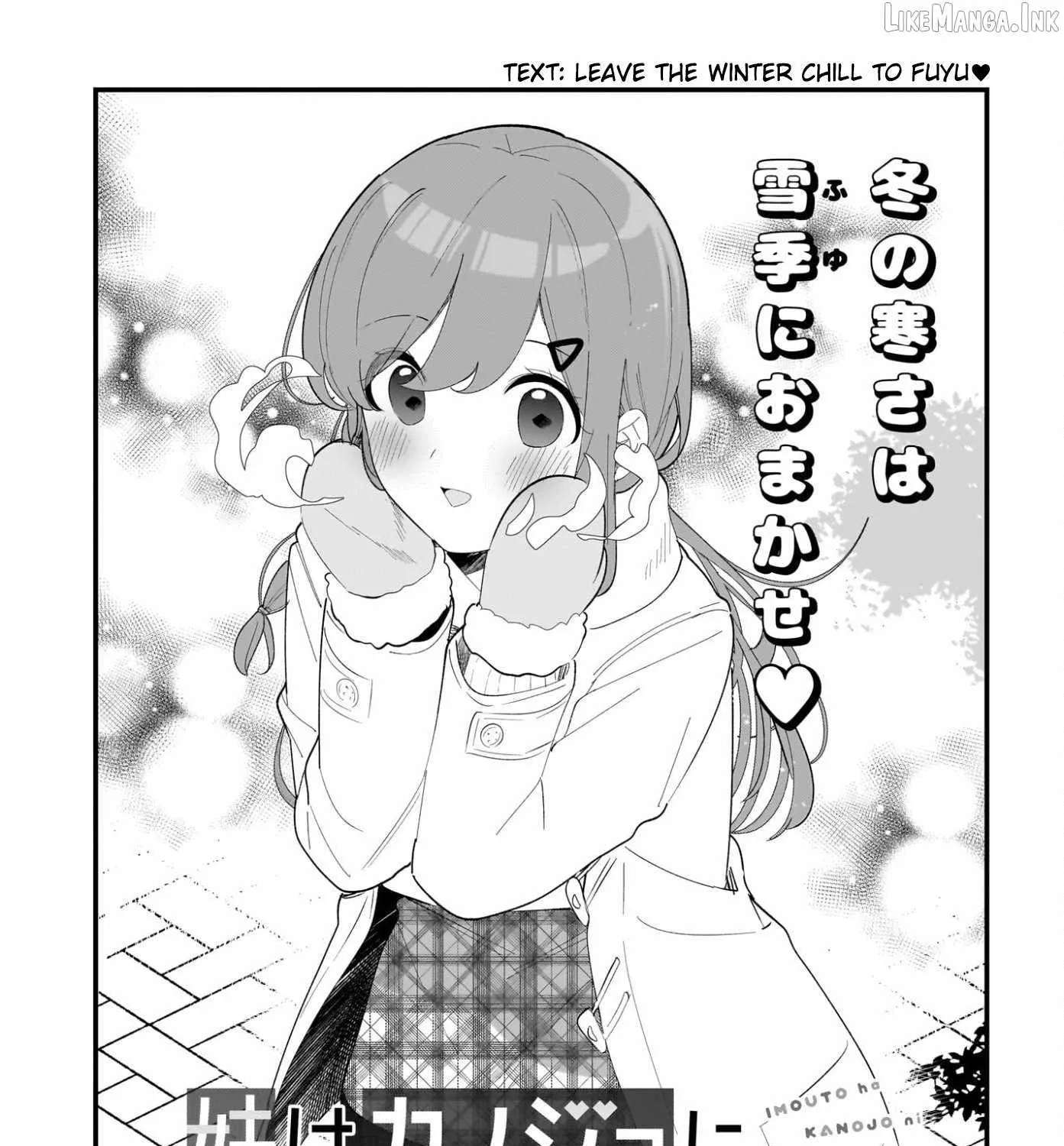 mouto wa Kanojo ni Deki Nai no ni Chapter 34 - page 1
