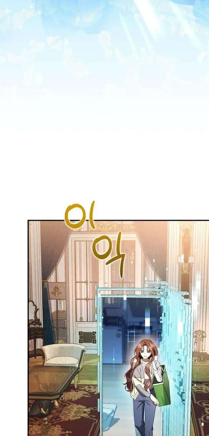 I Became the Owner of a Poor Estate Chapter 2 - page 34