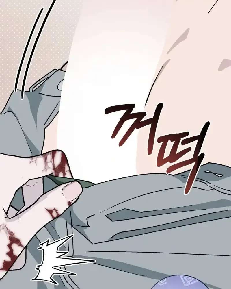 A Guide to Proper Precognition Chapter 5 - page 77