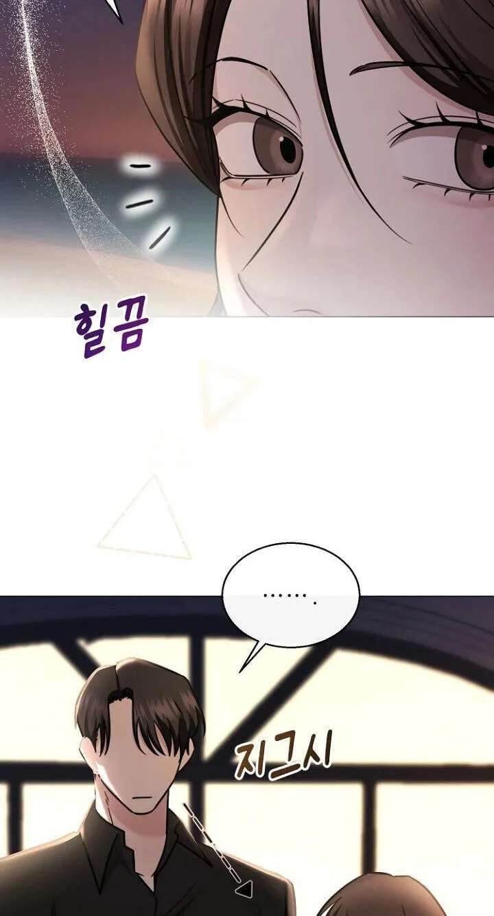 Deep City Chapter 30 - page 56