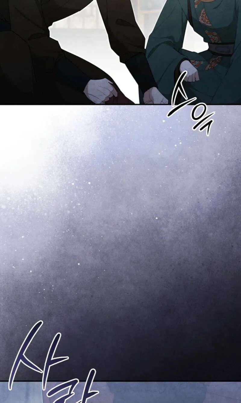 How to Survive as a Martial World Civil Servant Chapter 77 - page 19