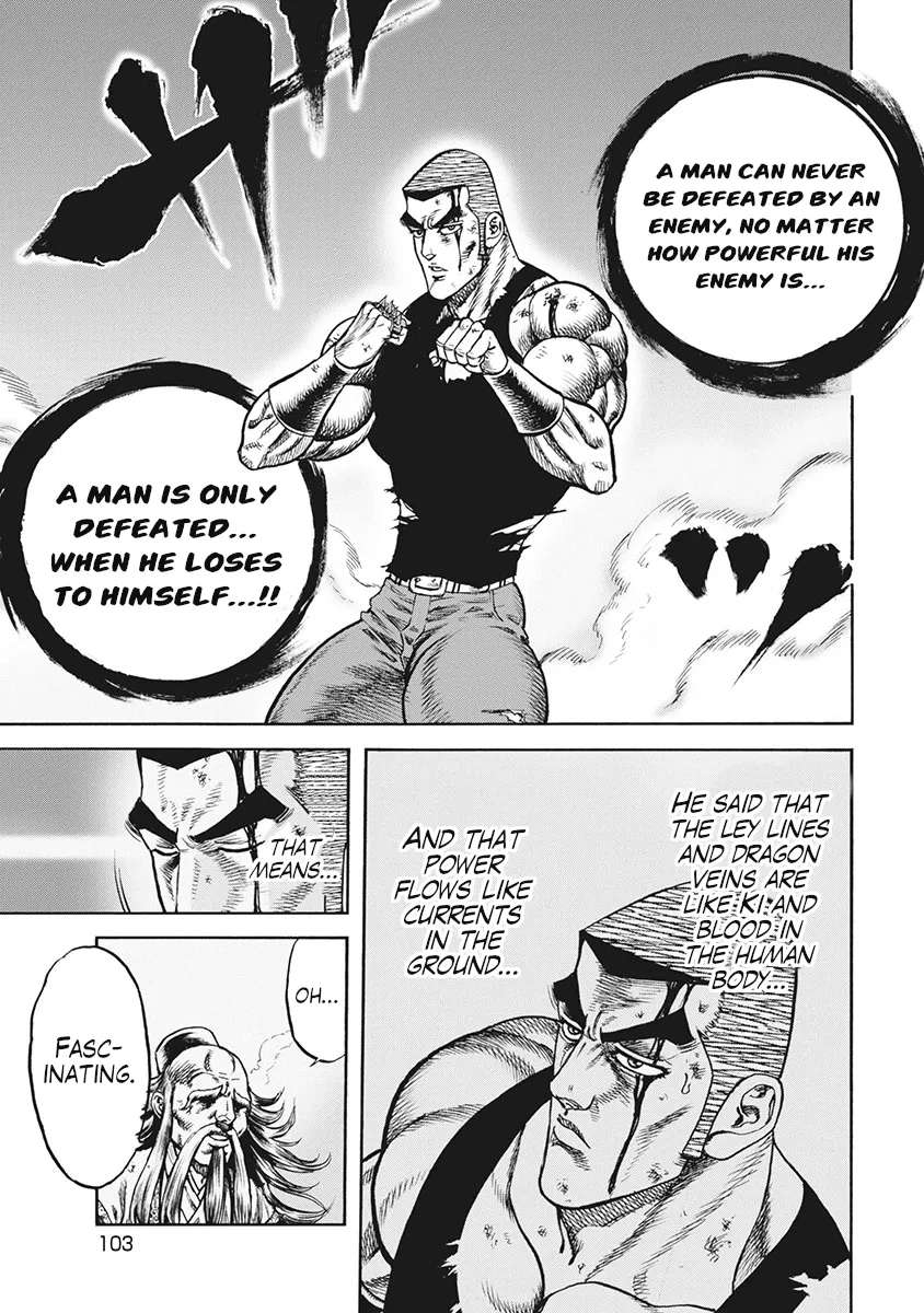 Otokojuku Gaiden J Chapter 4 - page 19