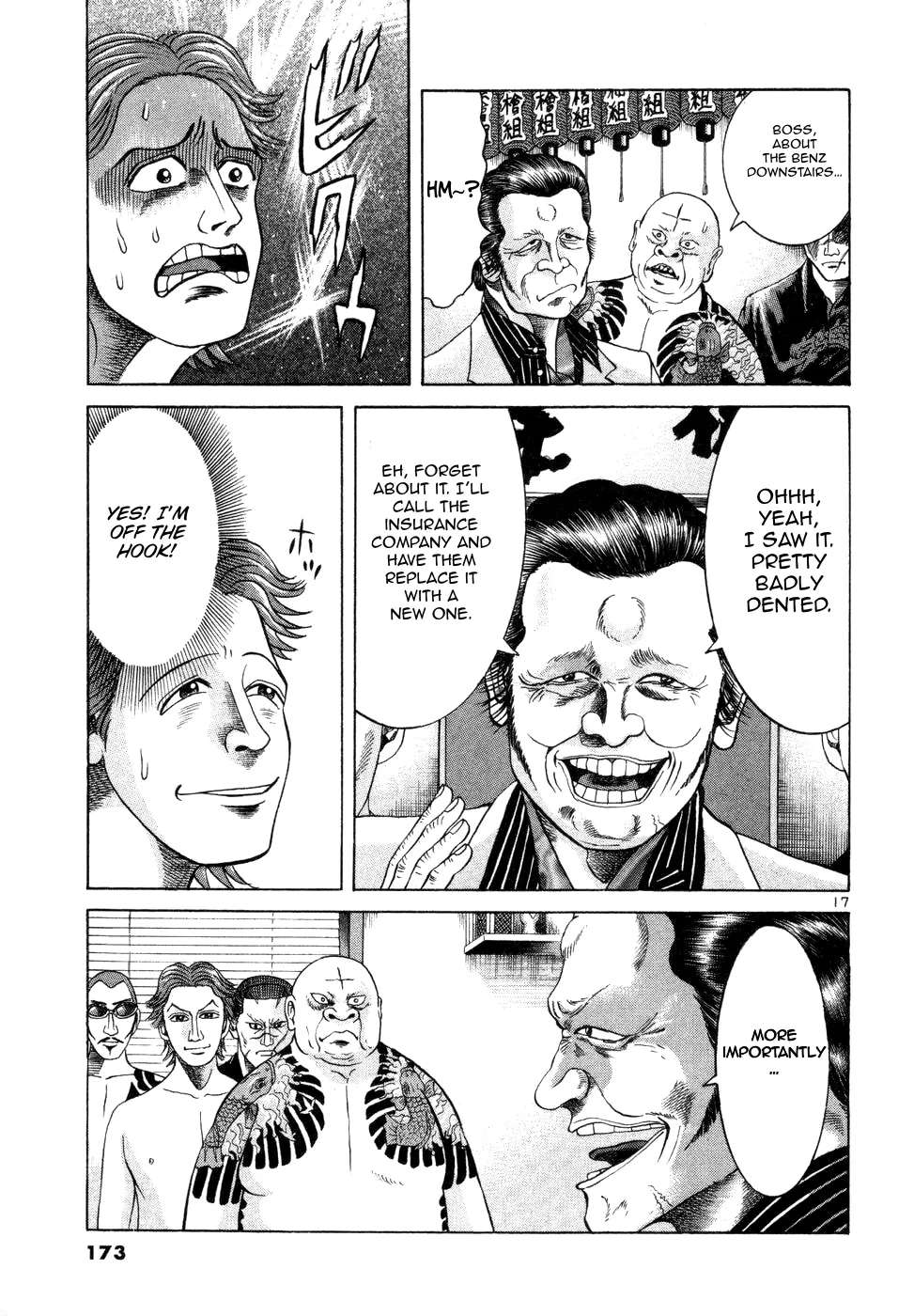 Mogura no Uta Chapter 6 - page 16