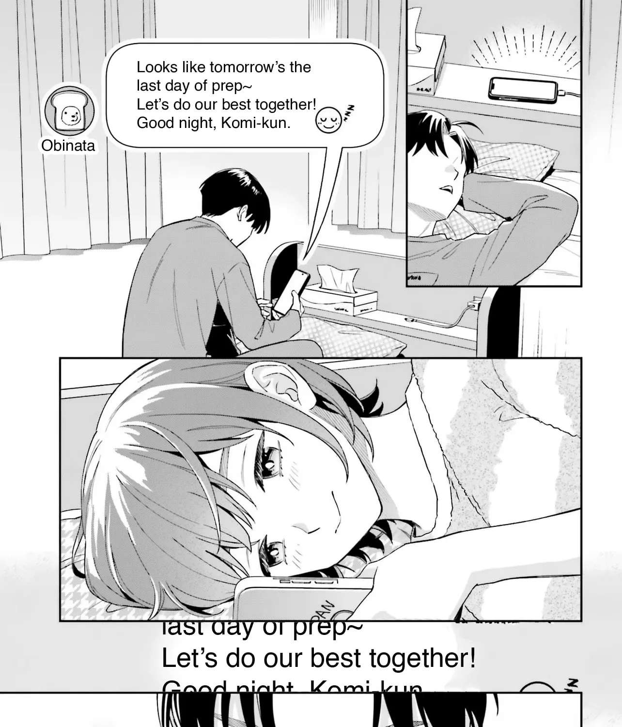 My Girlfriend Is a Colossal Cutie Chapter 21 - page 11