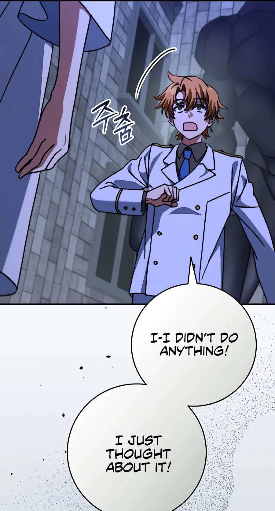The Academy’s Weapon Replicator Chapter 22 - page 85