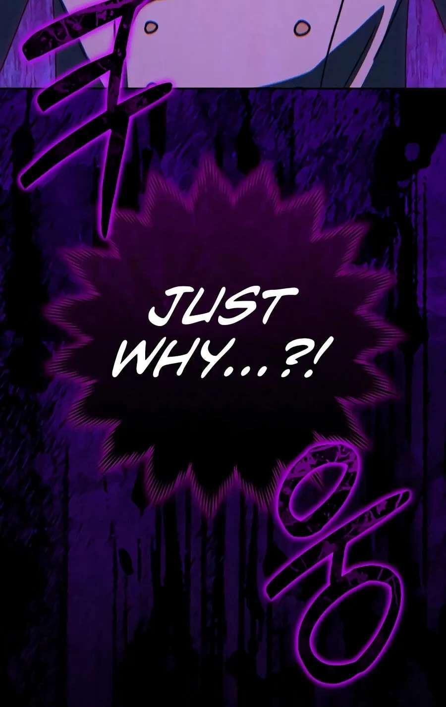The Academy’s Weapon Replicator Chapter 22 - page 126