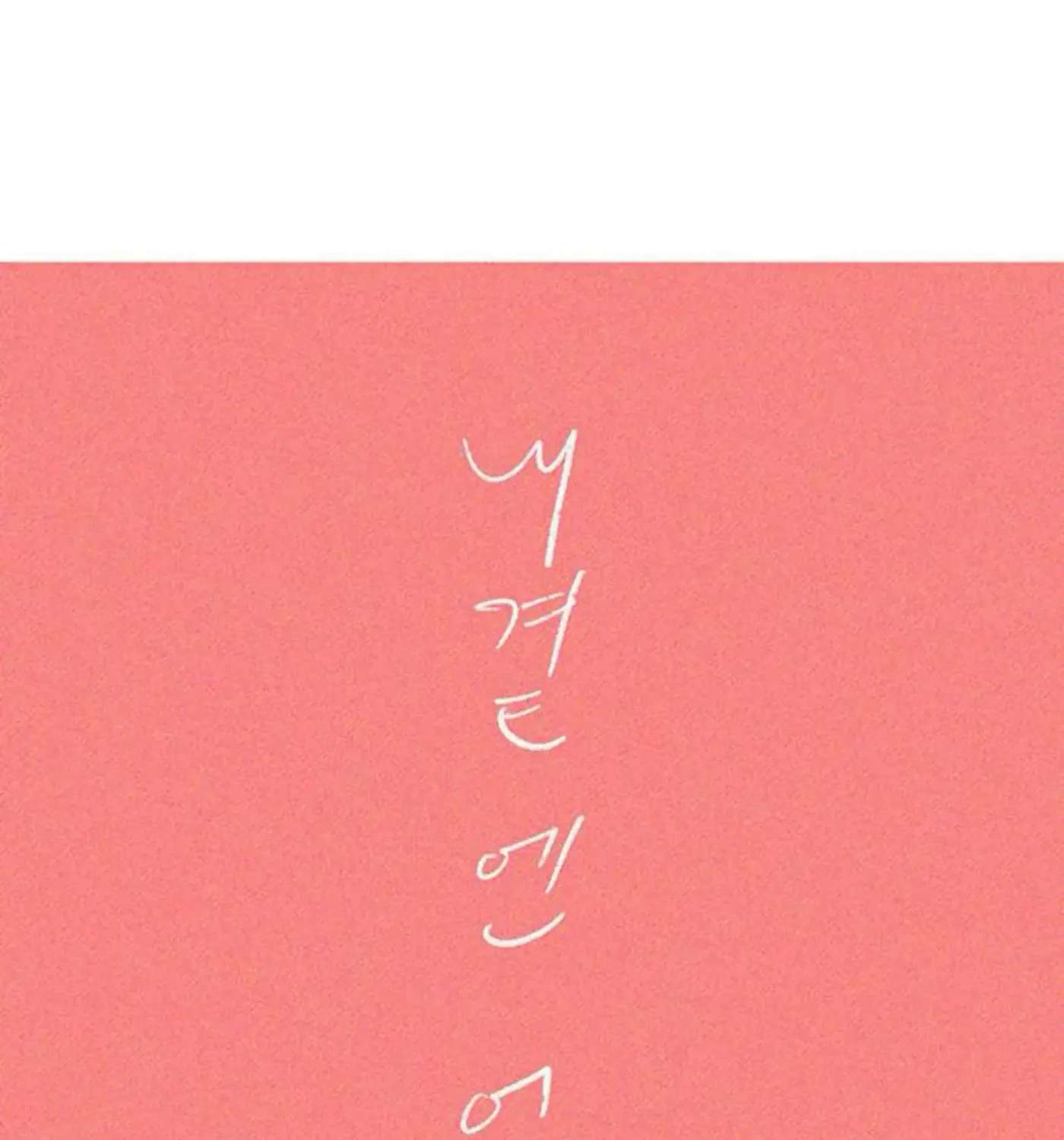 Why Don't I Have Anyone by My Side? Chapter 58 - page 49