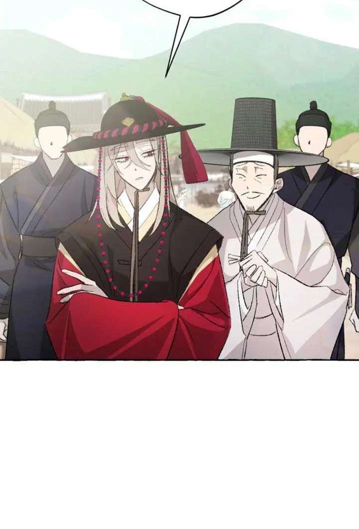 Hyangdan Chronicles Chapter 3 - page 25