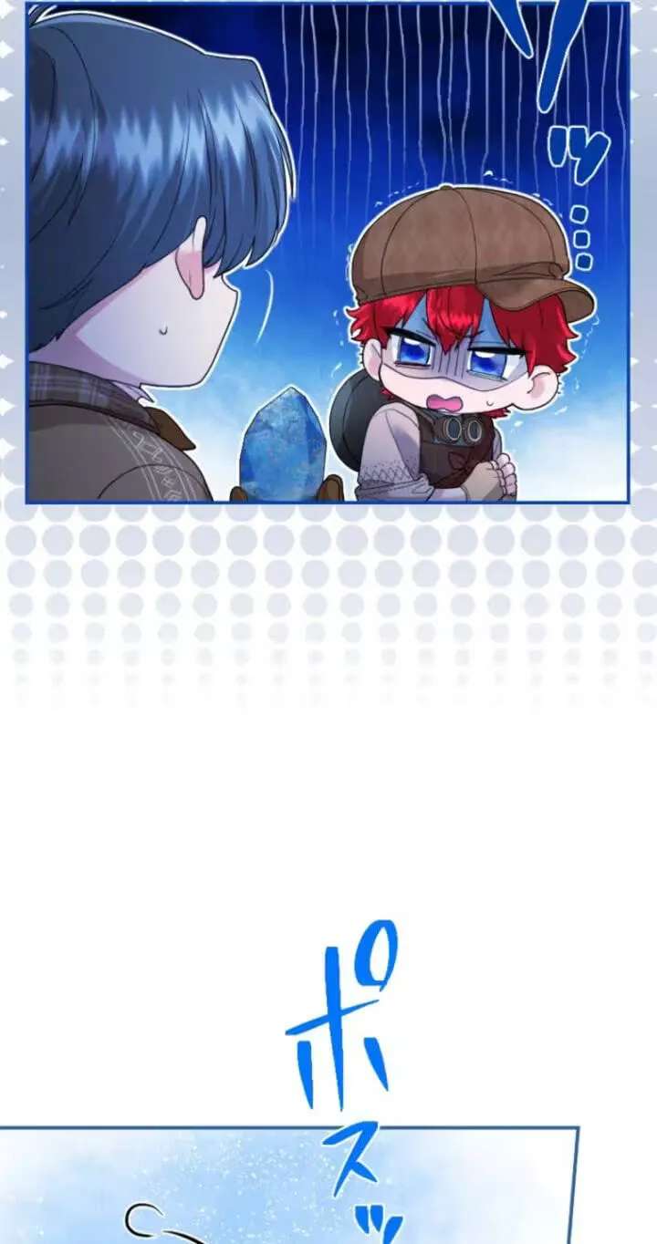 Munou na Mamahaha desu ga, Kazoku no Dekiai ga Tomarimasen! Chapter 162 - page 38