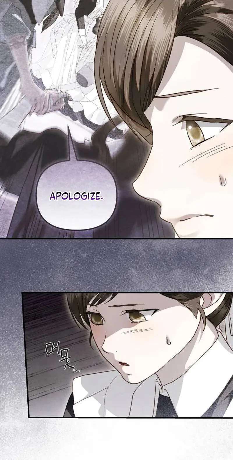 I Only Need Our Child, Your Grace Chapter 27 - page 45