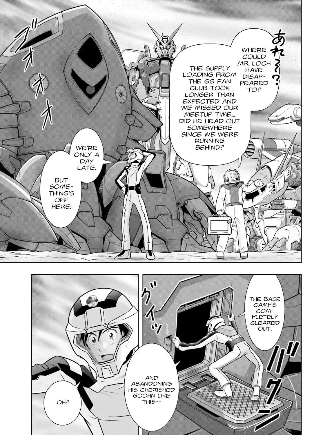 Mobile Suit Gundam Seed Freedom Astray Chapter 3 - page 21