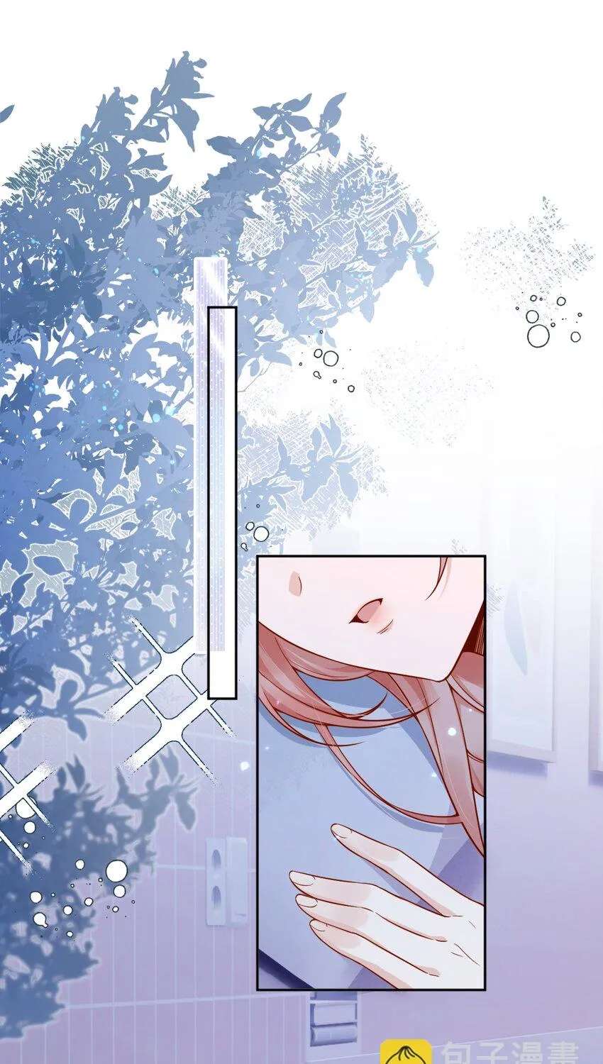 The Way My Nemesis Looks At Me Is Slowly Shifting Chapter 47 - page 43
