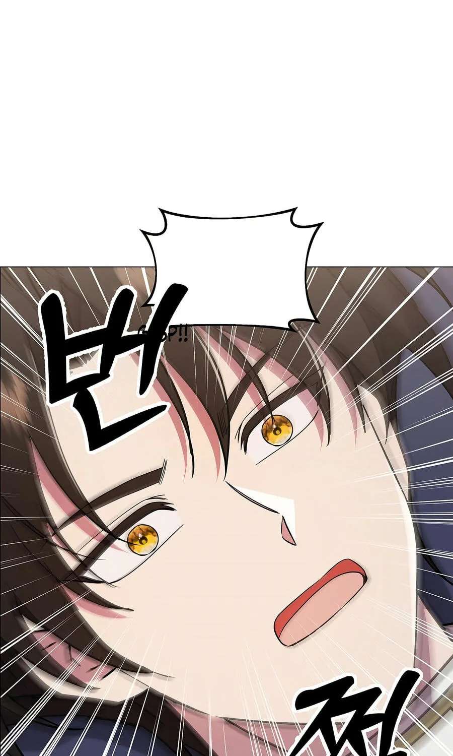 Please Stop the Pope Chapter 95 - page 5