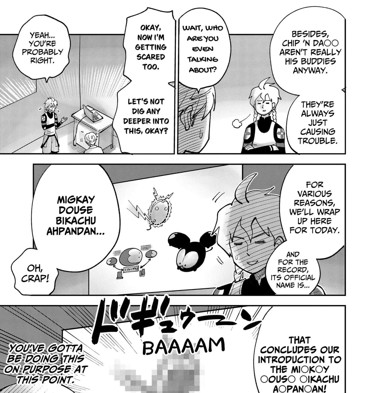 Gunze Arabaki's Magnificently Maniacal Menagerie! Chapter 26.1 - page 7