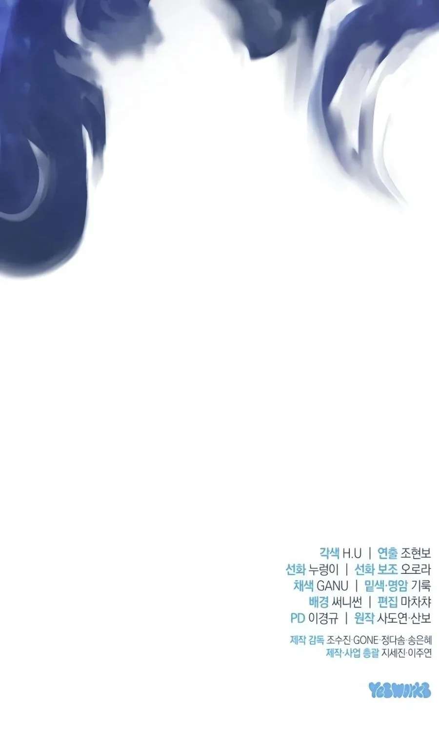 Sichuan's Supreme King Chapter 43 - page 152
