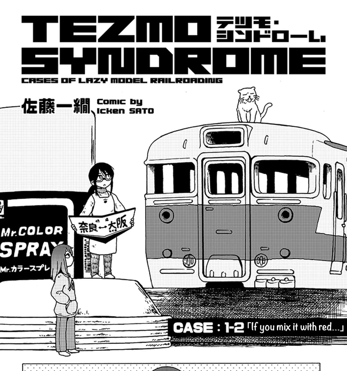 Tezmo Syndrome Chapter 2 - page 5