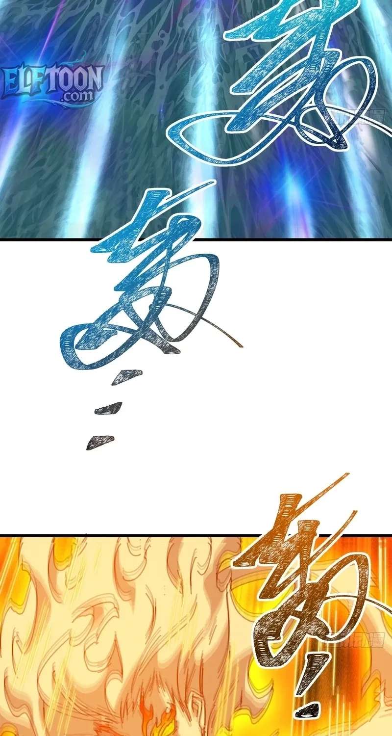 My Simulated Path to Immortality Chapter 76 - page 5