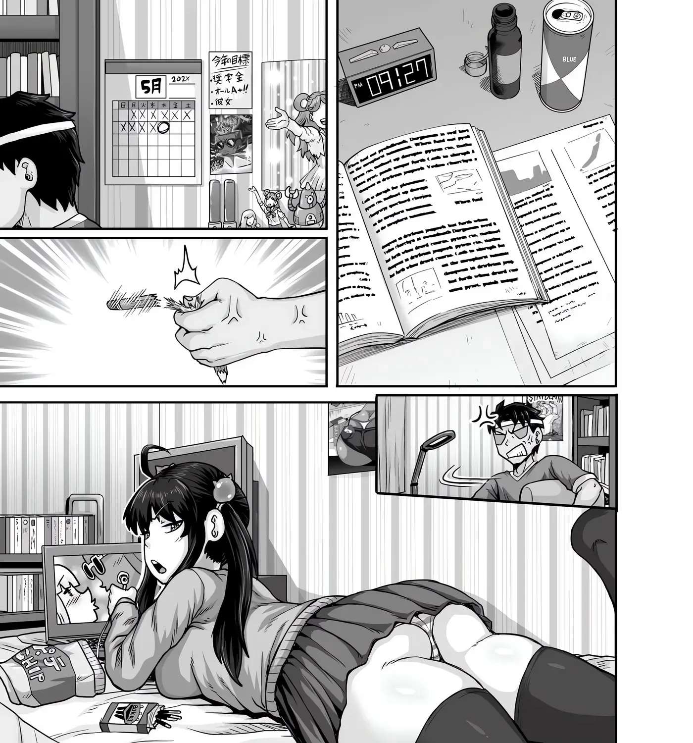 Annoying Little Sister needs to be Scolded Chapter 1 - page 153