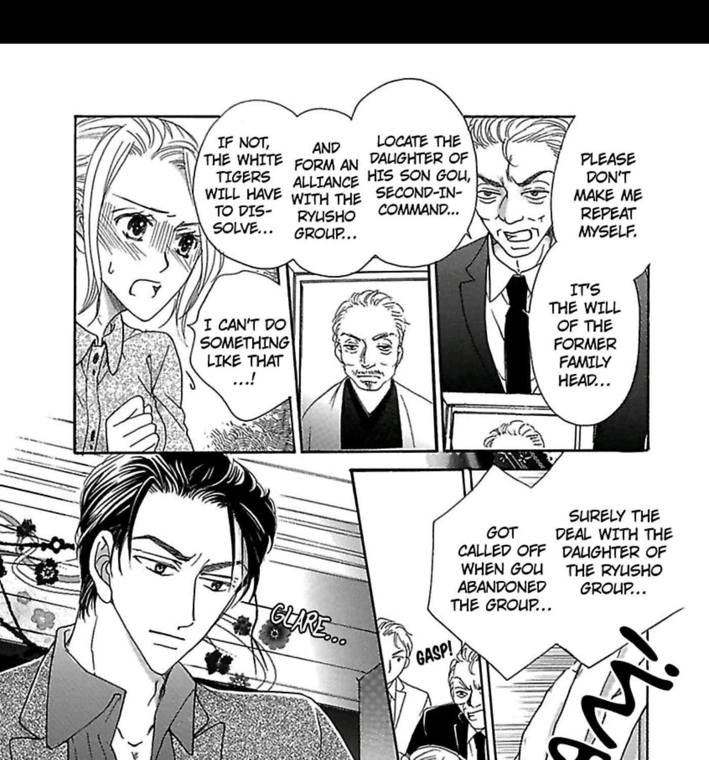 Kari Hajime no Chigiri Chapter 1 - page 13