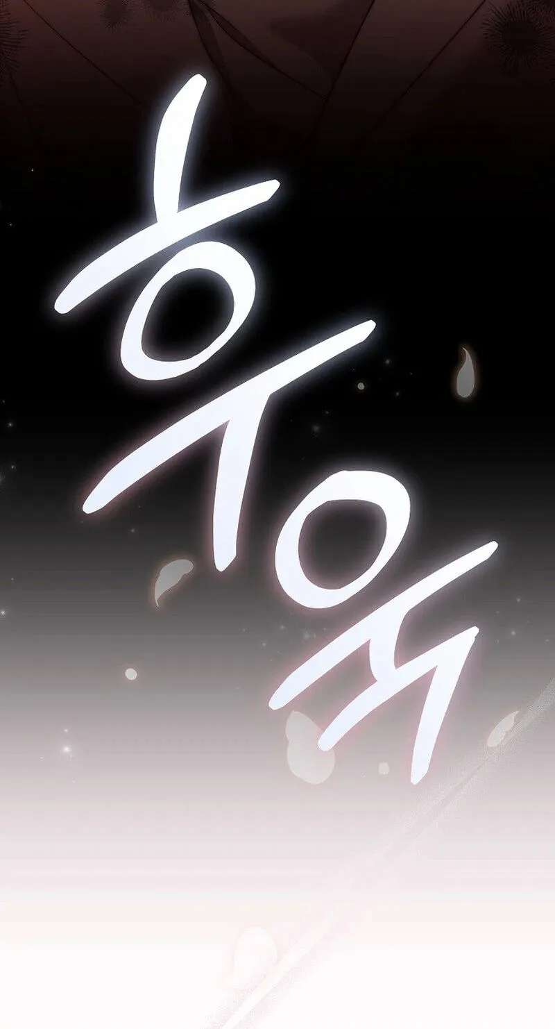 A Superstar From Birth Chapter 104 - page 79