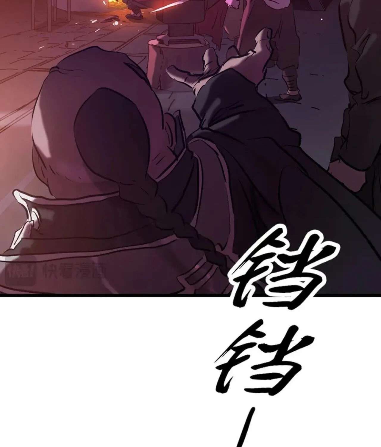 Seal Evils and the Pursuit of Truth Chapter 66 - page 41