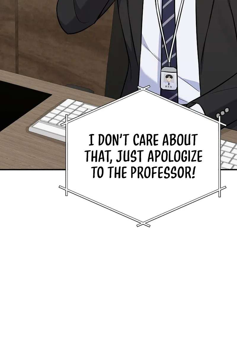 The Overly Competent Junior Employee Chapter 30 - page 96