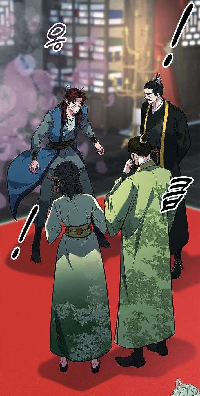 Minor Legend Chapter 19 - page 67
