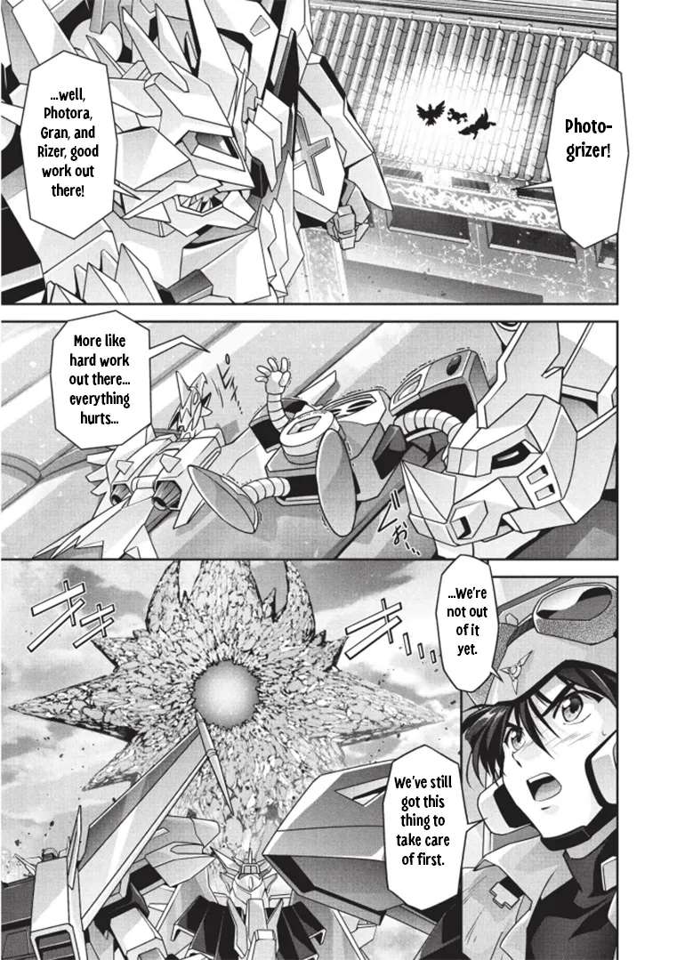 Brave Universe Sworgrader Chapter 16 - page 3