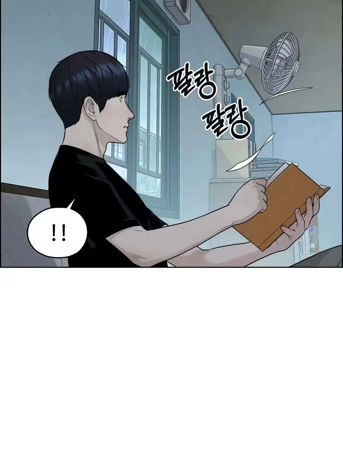 Real Man Chapter 266 - page 167