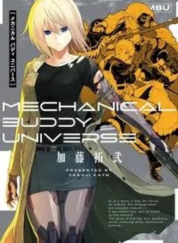 Mechanical Buddy Universe