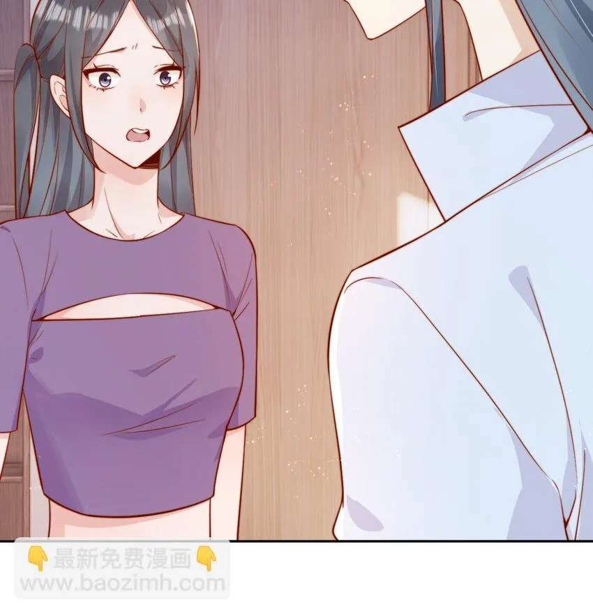 The Way My Nemesis Looks At Me Is Slowly Shifting Chapter 44 - page 31