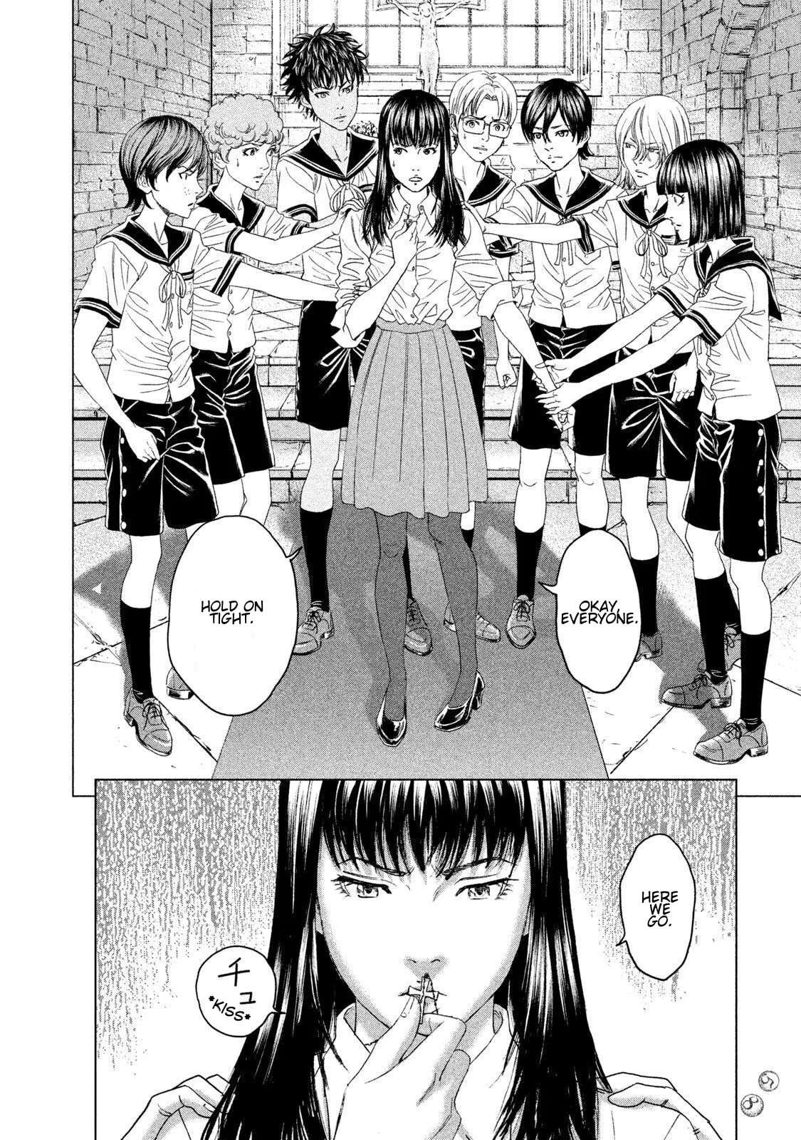Amane†Gymnasium Chapter 21 - page 18