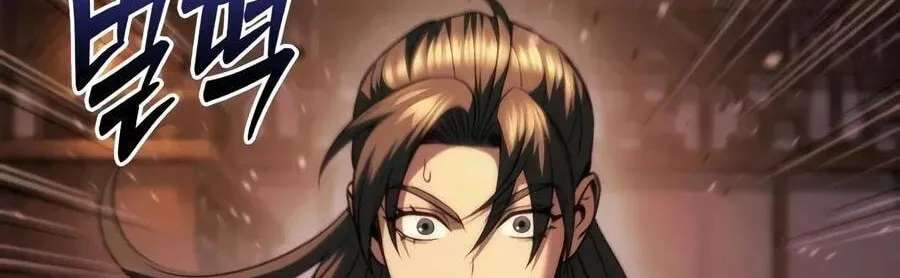 The Iron Overlord of Sichuan Chapter 47 - page 99