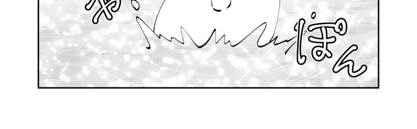 You Call Me 'You' and Break the Engagement? Fine—You'll Regret It. Chapter 9 - page 16