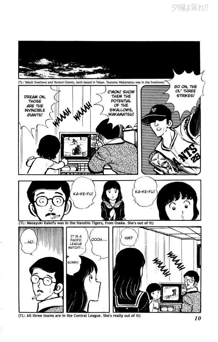 Yuuhi yo Nobore!! Chapter 4 - page 8