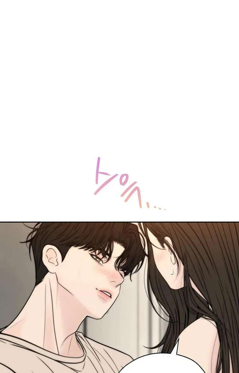 Borderline (piececake) Chapter 58 - page 85